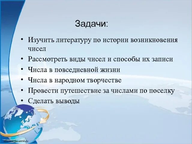 Картинки ЦИФРЫ ВОКРУГ НАС ЗАГАДКИ