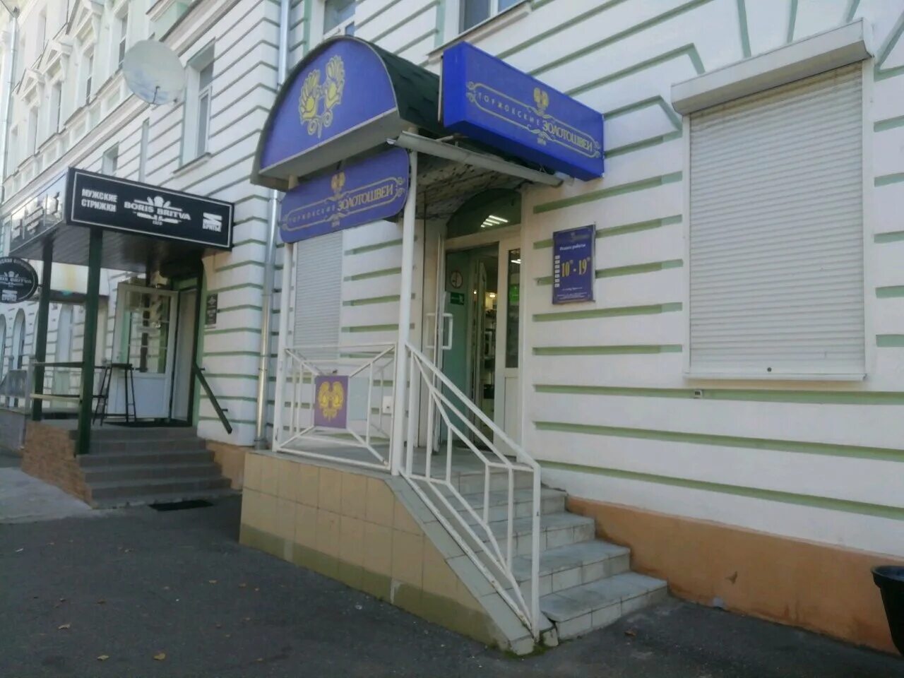 Свободный 30 тверь. Свободный переулок 2 тверь. 30. 30. Свободный переулок, д.