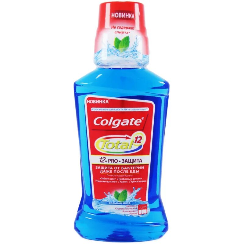 Колгейт ополаскиватель для рта 250 мл. Ополаскиватель Colgate Plax мята 250 мл. Colgate total ополаскиватель сильная мята. Ополаскиватель д/полости рта Colgate Plax комплексная защита 250мл. Ополаскиватель для рот есть