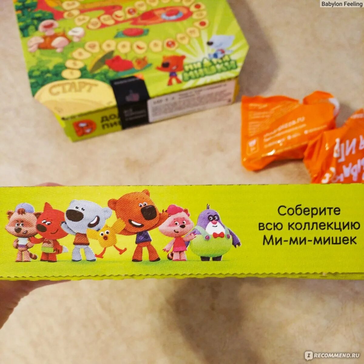 Додо пицца мишки. Мимимишки пицца. Додо пицца ми ми мишки. Мимимишки пицца. Пицца мишки мимимишки.