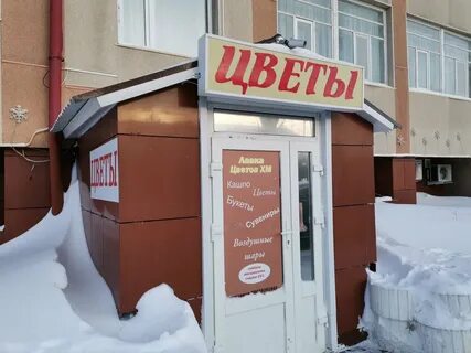 Почта ханты мансийск пионерская 25