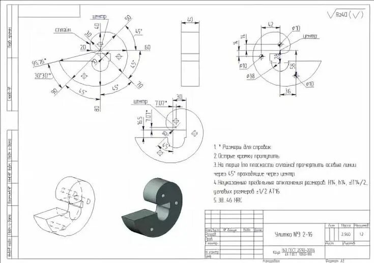 Станок улитка чертежи и размеры Станок улитка чертежи и размеры