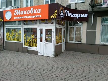 Пекарня красноярск