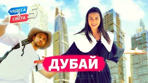 Орел решка подбрось песня