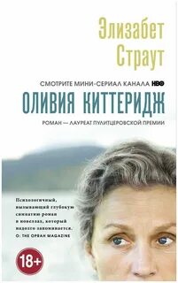 Автор книги она