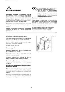 Инструкция 140