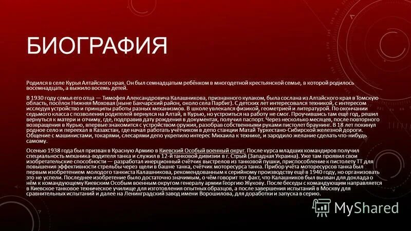 день рождения в нумерологии. характеристика по числу рождения. люди родившиеся 18 числа. знаменитости рожденные 8 числа. люди рожденные 18 числа.