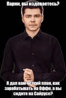 Короче у меня был четкий план