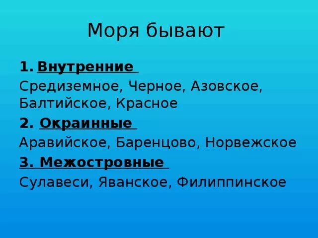 Интеллектуальная игра по географии "Самый умный" - география, мероприятия