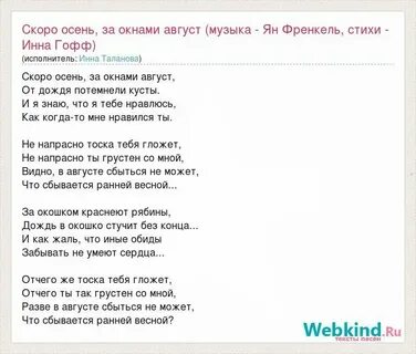 Песня на скорую руку