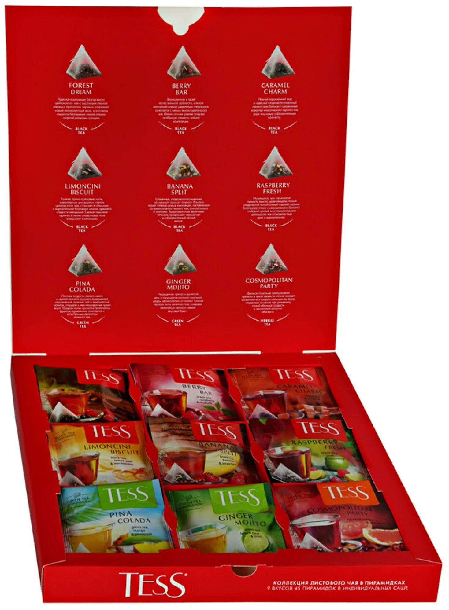 набор чая тесс ассорти. набор подарочный чай рождество в париже. чай кертис ассорти в пирамидках. Curtis набор pleasure time ассорти 6 вкусов. чай в пирамидках рождество.