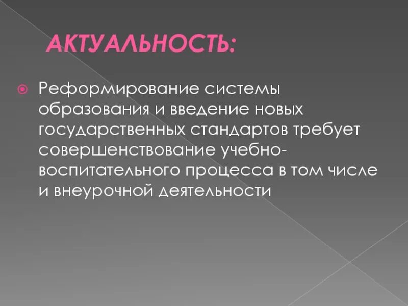 Гальванизм в полости рта. Гальванизм это физиология. Явления гальванизма в полости рта.