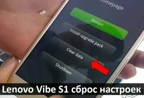 Ноутбук леново как сбросить до заводских настроек