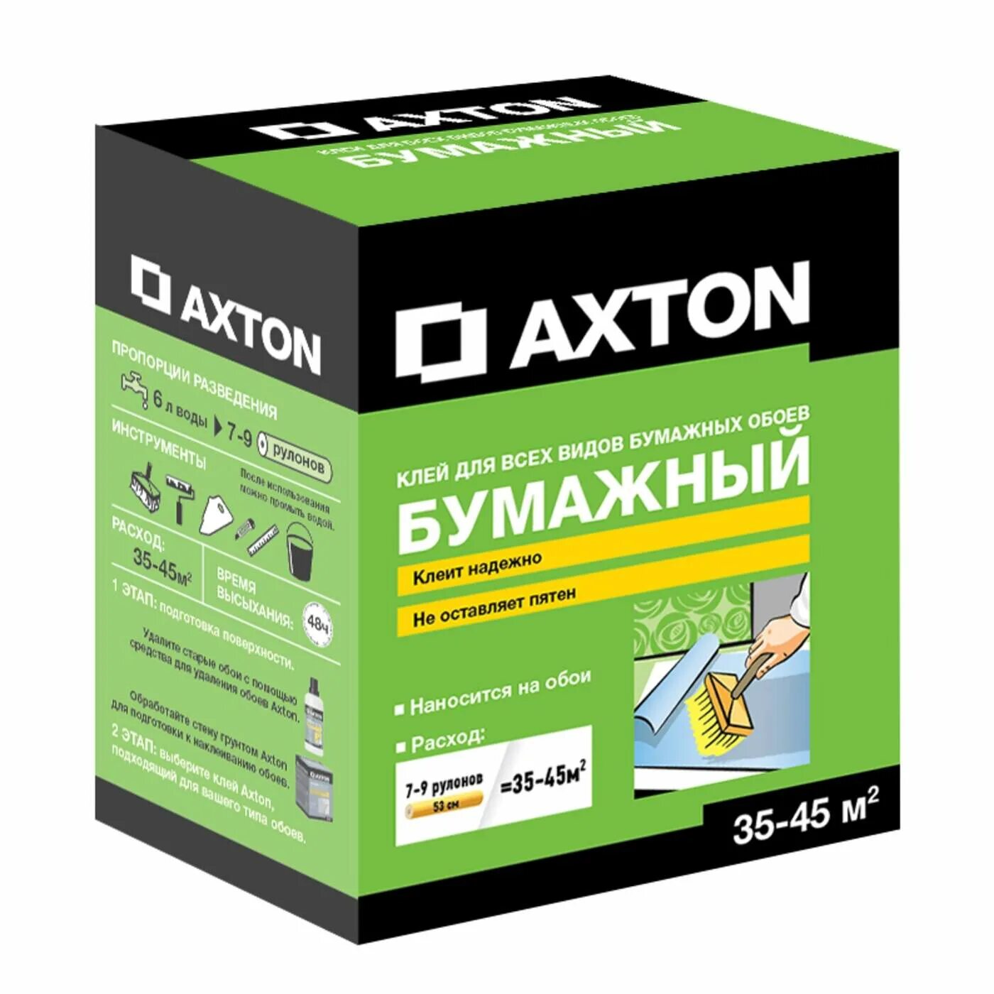 Клей для бумажных обоев Axton 35-45 м². Axton клей обойный. Клей для бумажных обоев Axton. Леруа Мерлен клей Axton. Клей для обоев рейтинг