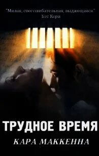 Читай карам