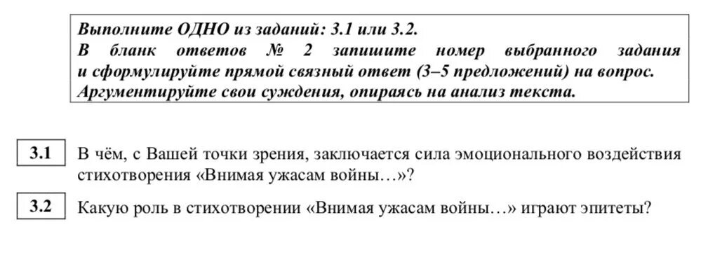 Структура ОГЭ по литературе 2022. ОГЭ-2022. Литература. ОГЭ по литературе 2022 задания. ОГЭ по литературе 9 класс 2022. Темы для литературы огэ