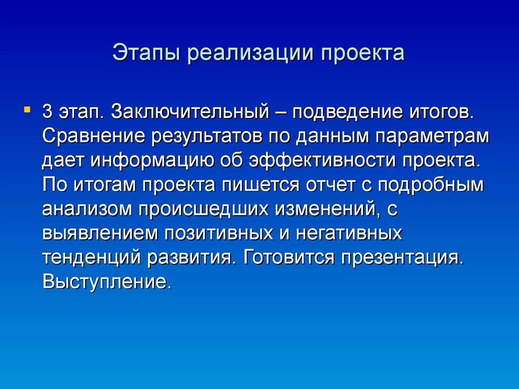 Проект в средней группе огород на окне "Чудо огород у Маши и Медведя"