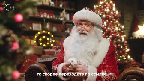 Newyear mail 2024