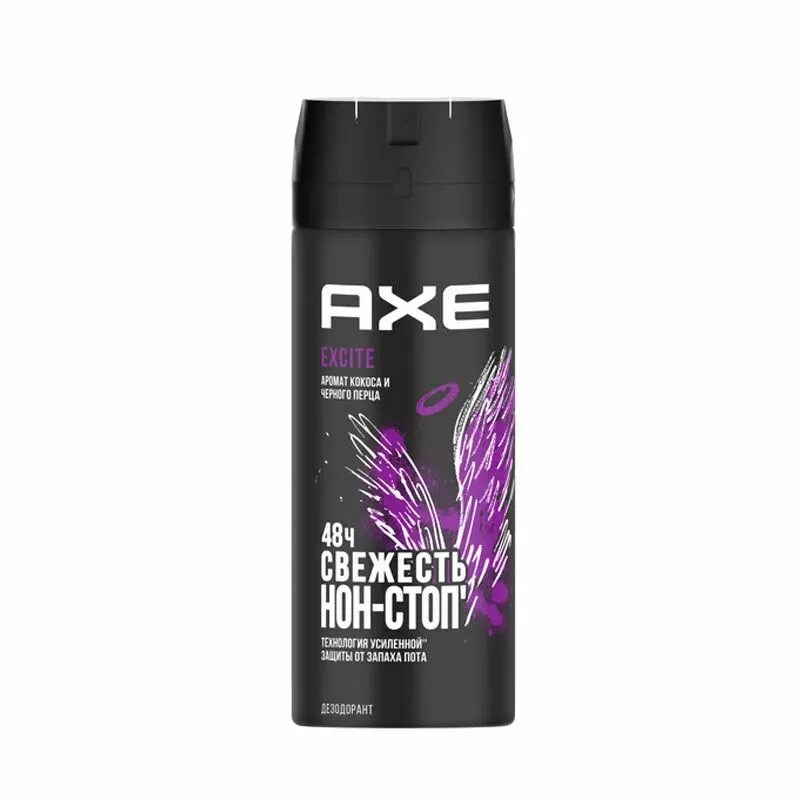 Axe дезодорант 150 мл. Axe gold дезодорант мужской. Axe anarchy for him дезодорант. Axe дезодорант мужской 2021. Axe black night 150 мл.