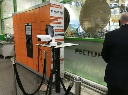 Глобус рязань вакансии
