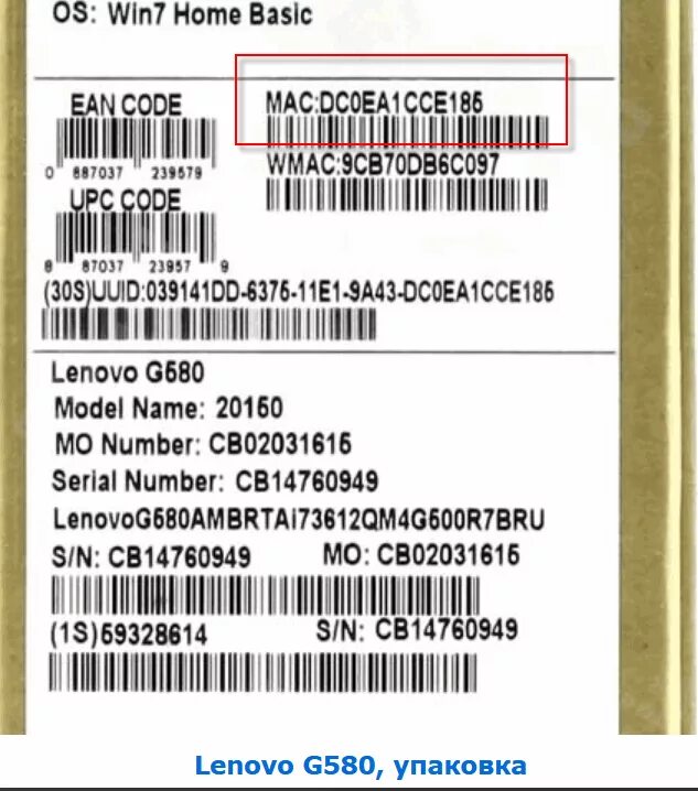 Восстановление imei