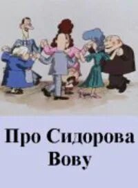 Равный встречает равного