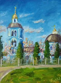 Краска храм