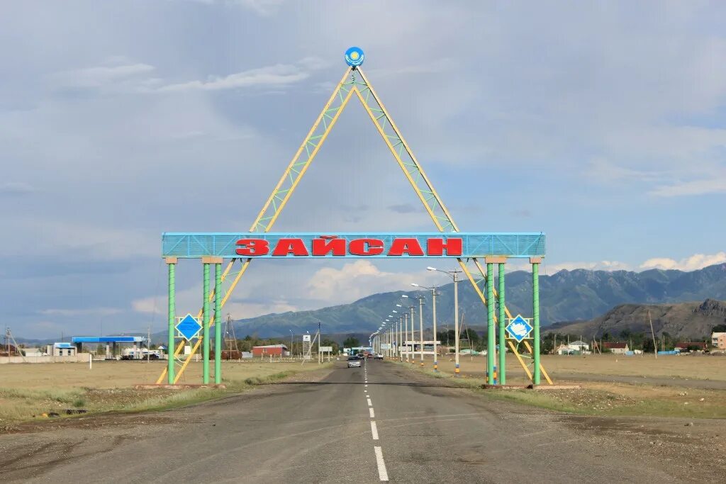 Восточный казахстан город зайсана. Поселок зайсан. Зайсан город. Зайсан фото. Абай парк зайсан.