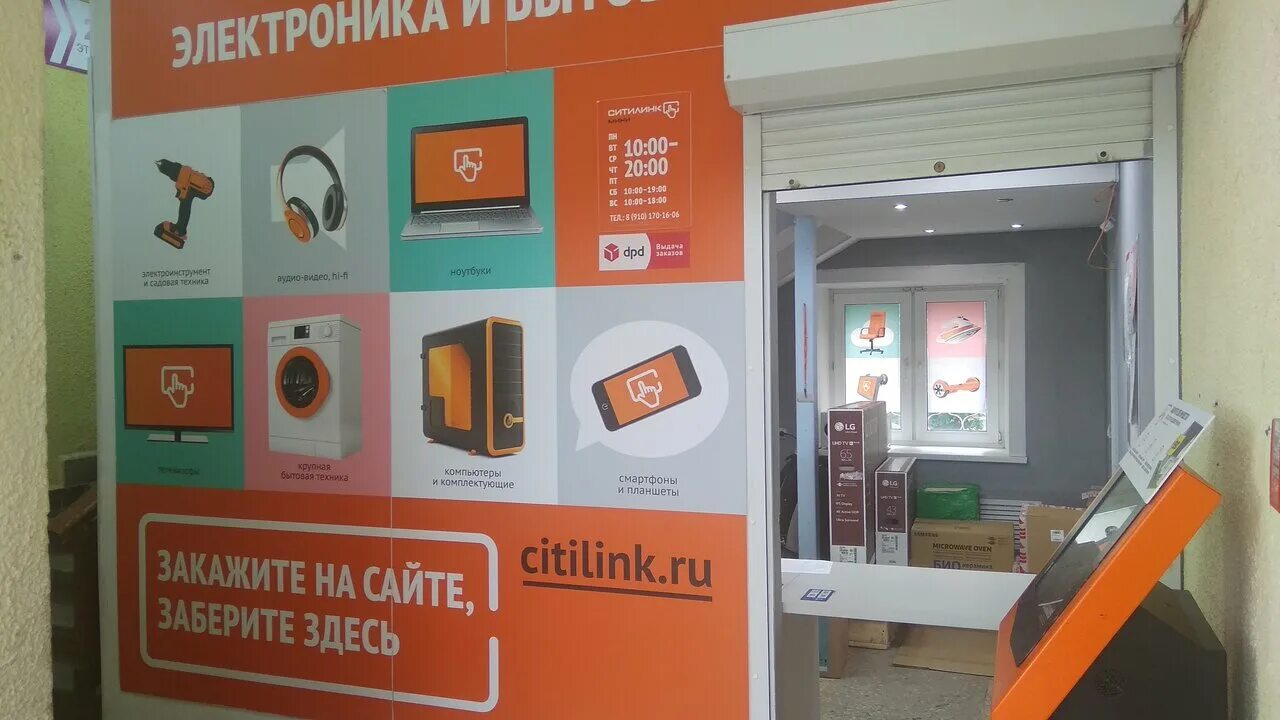 отделение dpd. Dpd pickup. ворошиловский 87/65 ростов. отделение dpd. пункт выдачи заказов.