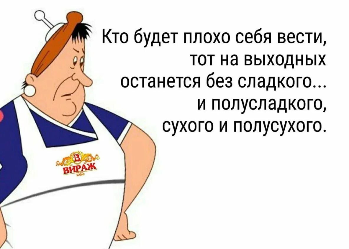 Фу как называется