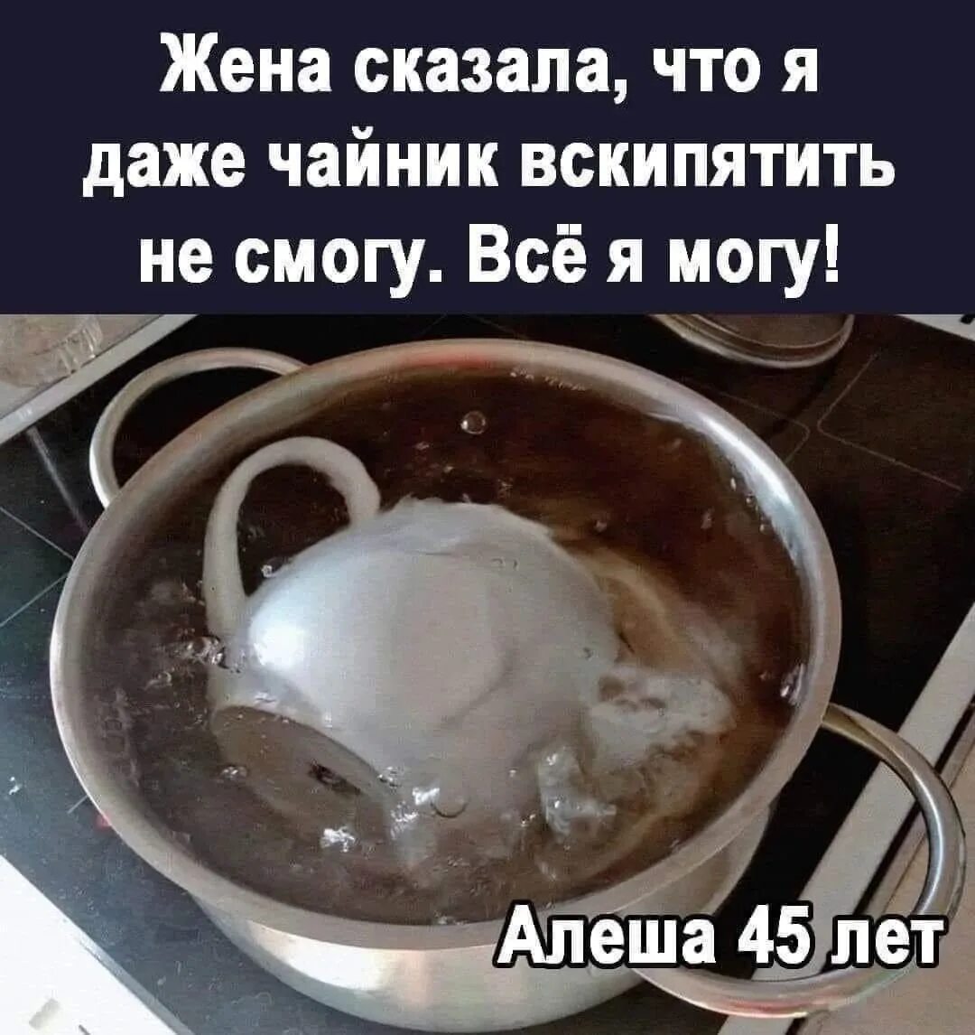 Жена говорит глубже. Жена говорит глубже. Цитаты про шкур. Анекдот жена говорит мужу. Когда девушка просит глубже мем.