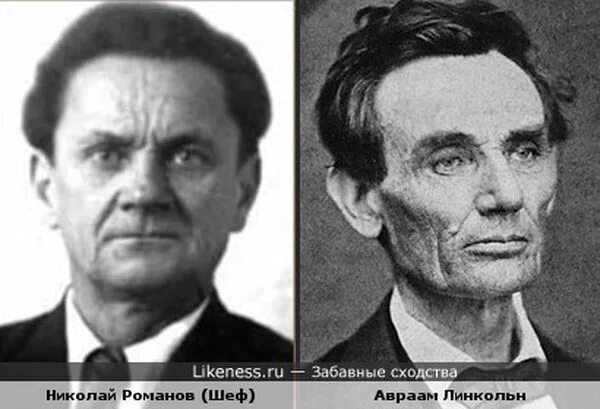 Постеры - Николай Романов