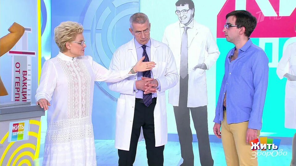 Жить здорово от 10 10 24. Жить здорово от 10 10 24