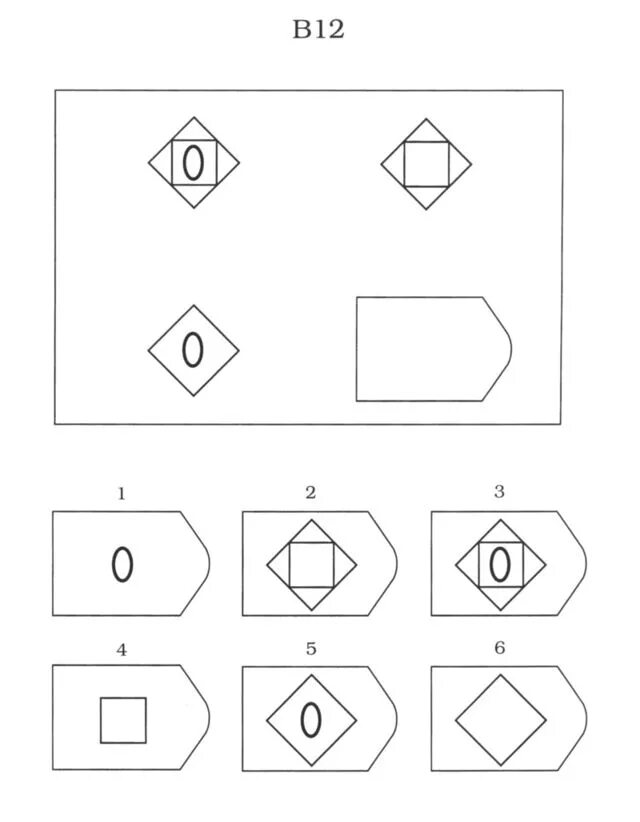 Равен тест. Прогрессивные матрицы Равена а12. Методика Дж. Равена. Прогрессивные матрицы Равена карточки. Матрицы Равена методика серия а.