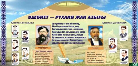 Дикте отырған әйелдердің жеке суреттері