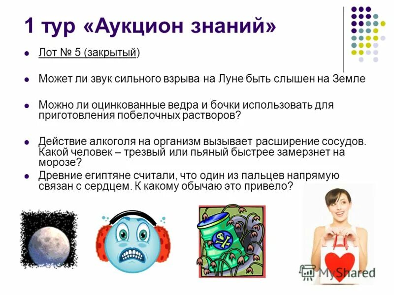 сила тяжести на луне. может ли звук сильного взрыва на луне быть слышен на земле. слышен ли звук на луне. слышен ли звук взрыва на луне. сможет ли человек жить на луне.