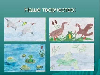 Рисунок по литературе 3 класс