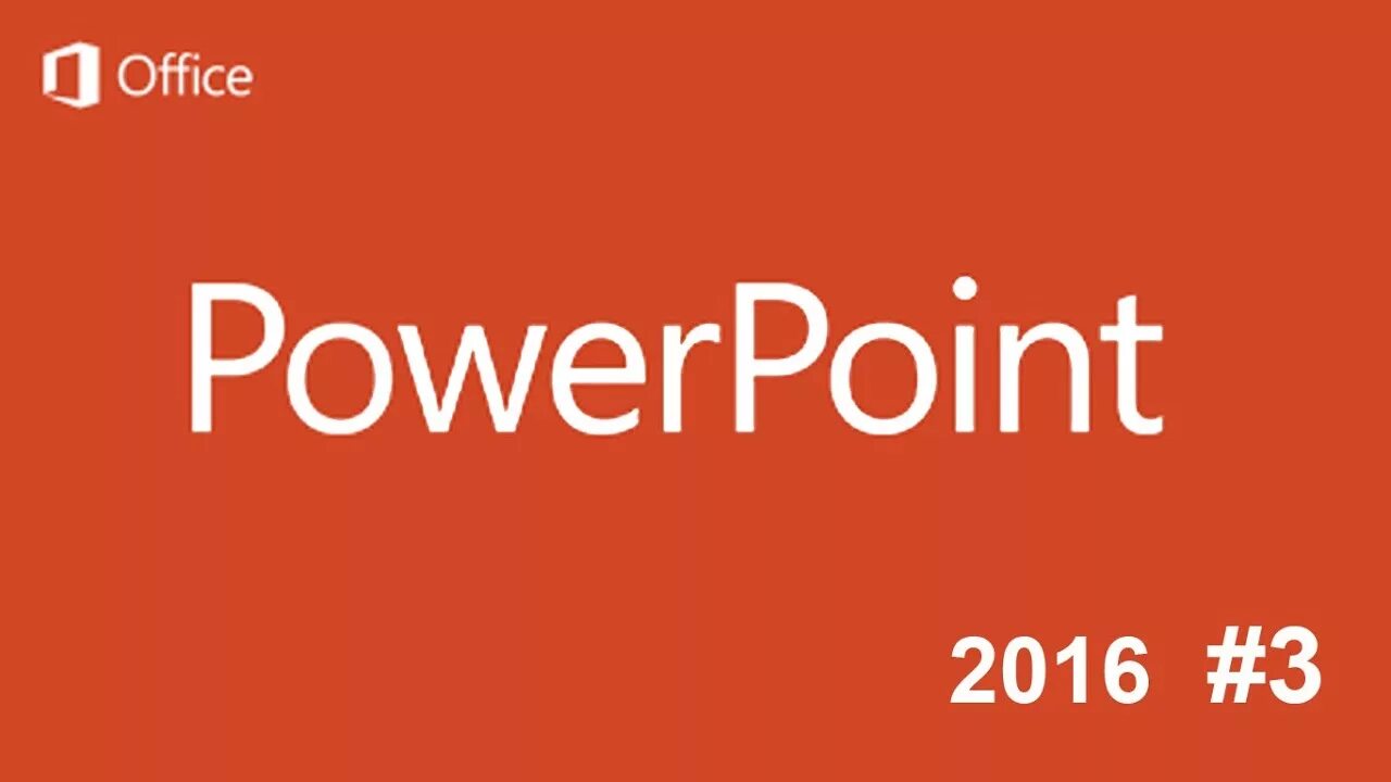 POWERPOINT. Microsoft POWERPOINT. Microsoft POWERPOINT картинки. Картинки для POWERPOINT. Power поинт