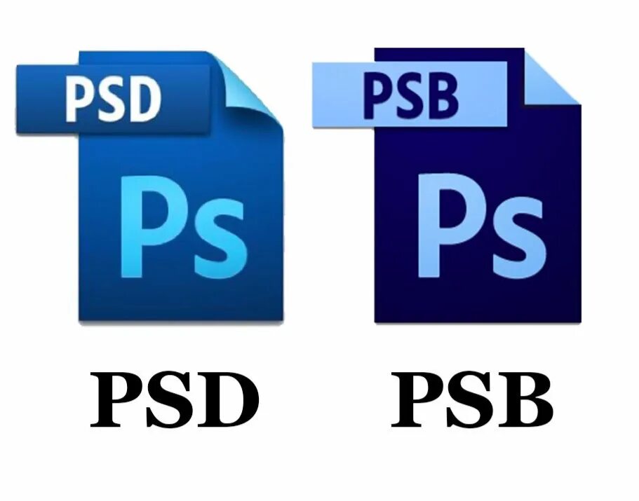 PSB Формат. Формат фотошопа PSD. Adobe Photoshop Форматы файлов. Файлы ПСБ.