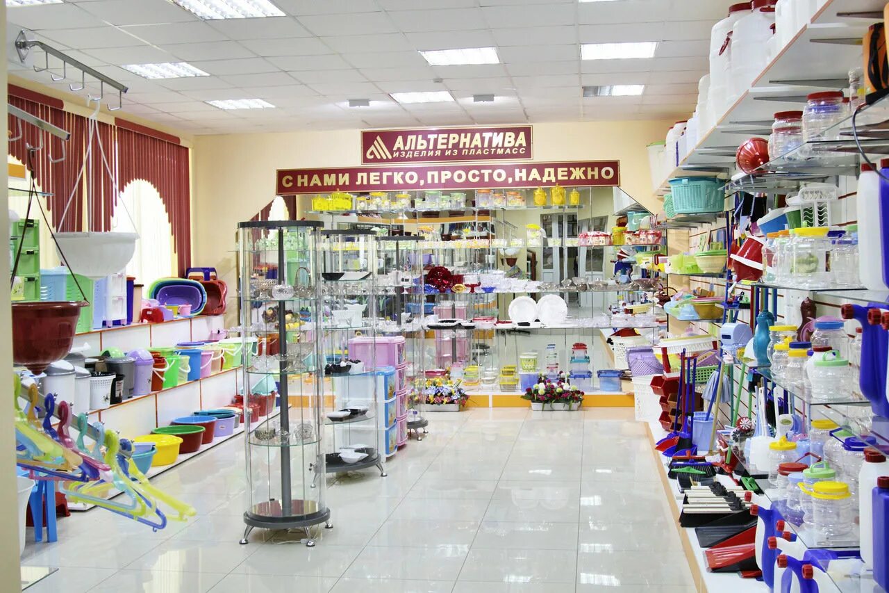 мир пластмассы вакансии. тирасполь магазин мир пластмасса. мир пластмассы. мир пластика бежецк магазин.