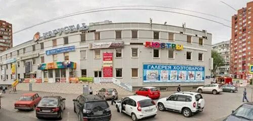 Тц карусель тольятти. Дзержинского 16а находка. Дзержинского 16 тольятти. Магазин карусель в тольятти дзержинского 16а. Дзержинского 16 кемерово на карте.