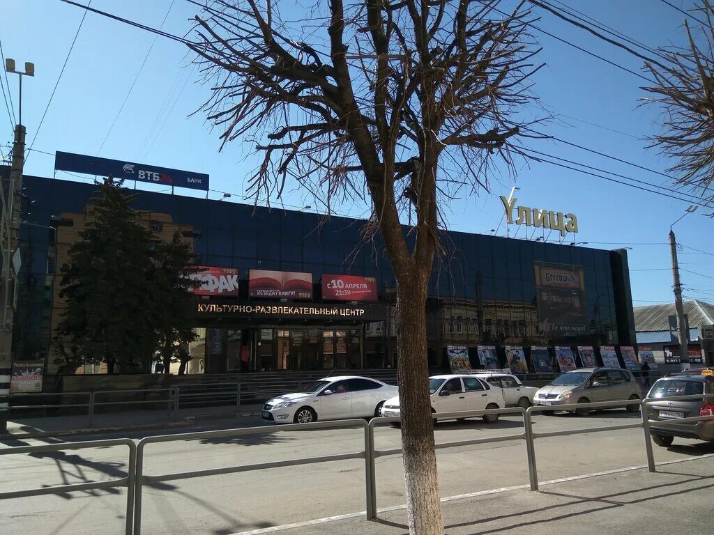 крц сызрань. крц улица сызрань. улица октябрьская сызрань 80. крк улица сызрань. крц улица сызрань.