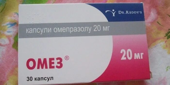 Таблетки от изжоги омез. Омез капсулы. Таблетки от изжоги Омепразол. Таблетки от боли в желудке Омепразол. Омепразол при язве