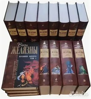 Amber books