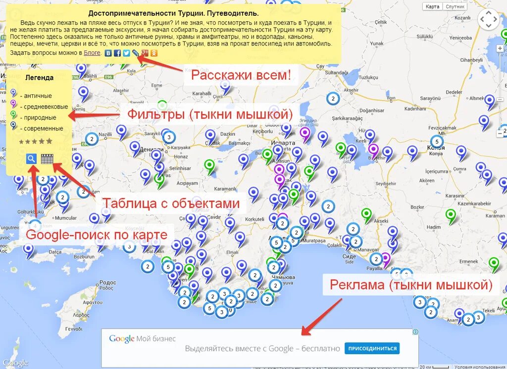 Российские карты работают в турции