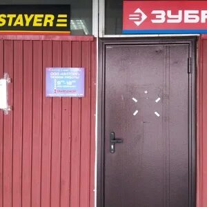 Инторг