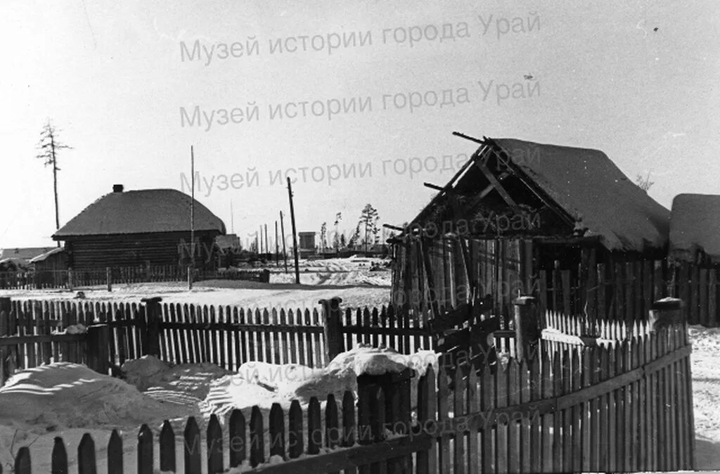 Какие города были в 1930 году. Старый город Урай. Старый музей Урай. Деревянный городок Урай. Урай ретро.