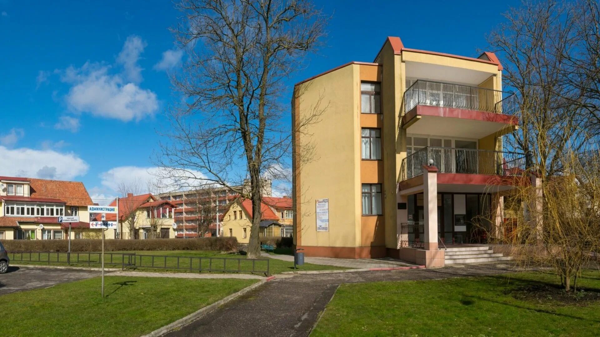 Пансионат «локомотив★★★» в г. Калининград санаторий зеленоградск. Санаторий зеленоградск калининградская область. Зеленоградск санаторий зеленоградск. Дом отдыха зеленоградск.