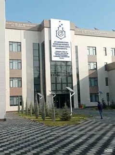 Химико технологический университет сайт