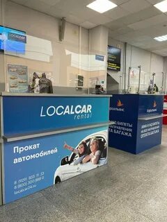 Pango cars краснодар